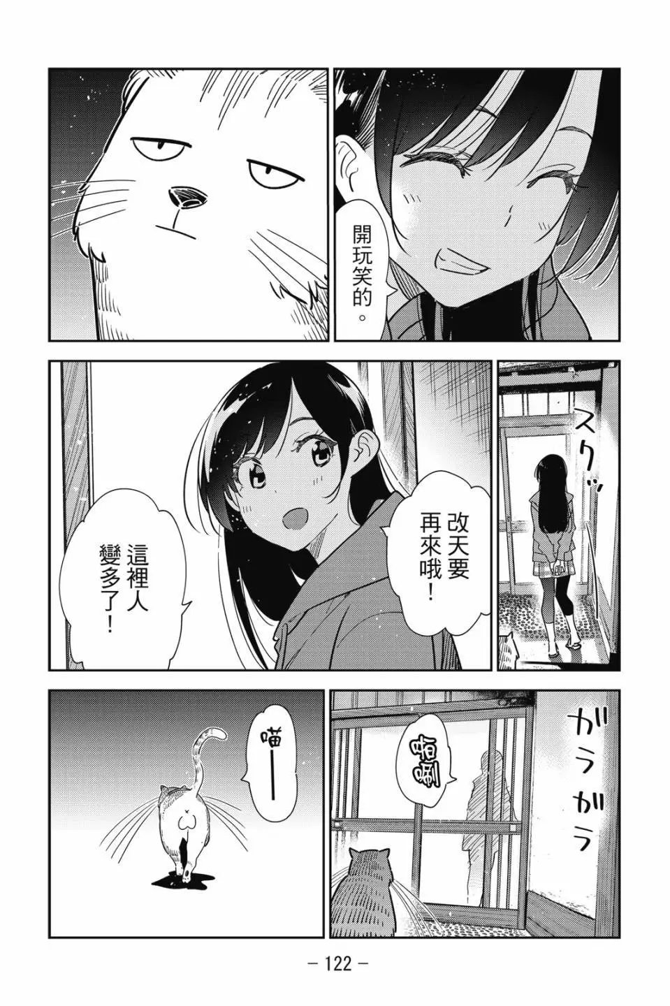 第30卷