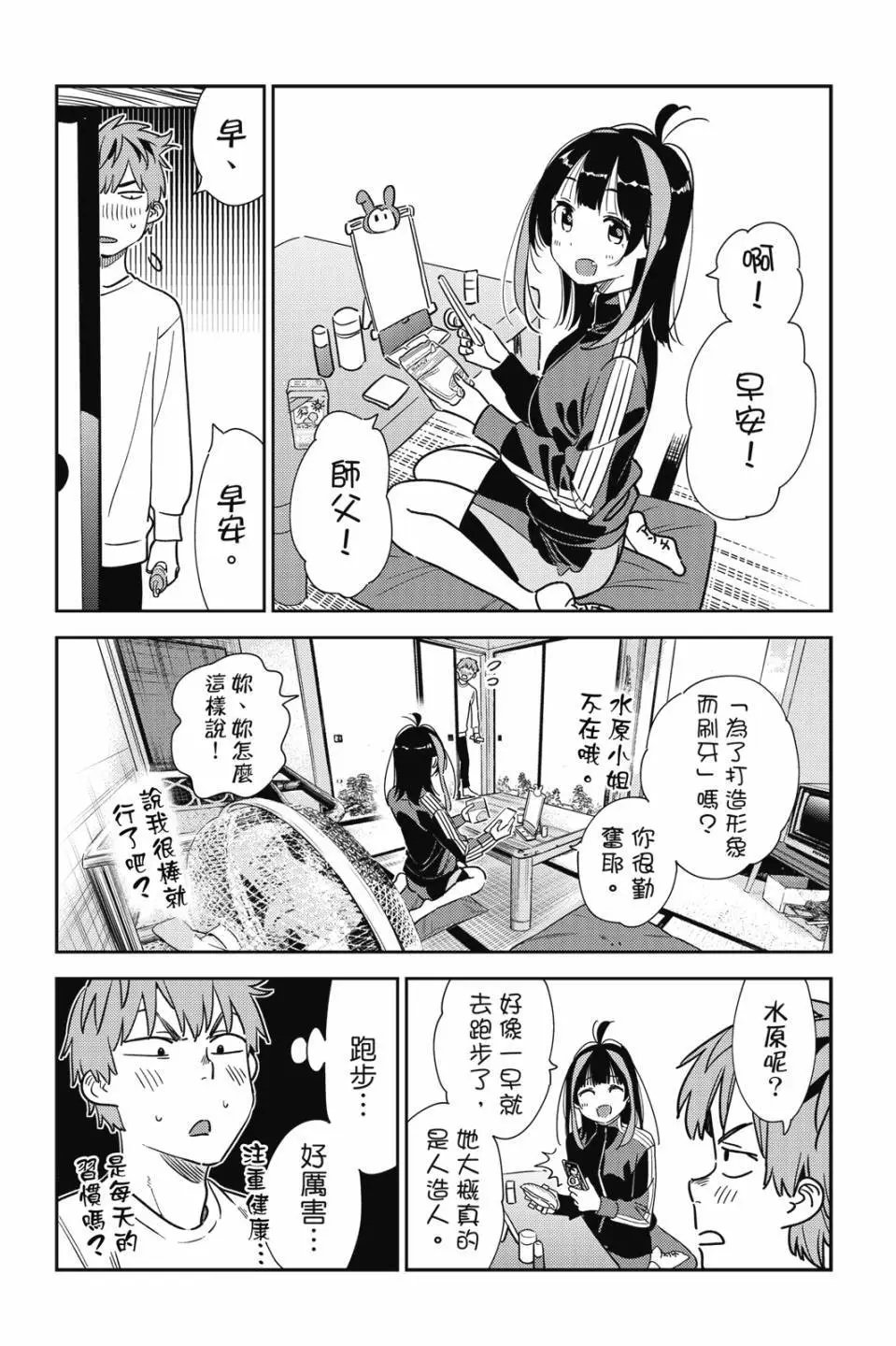 第30卷
