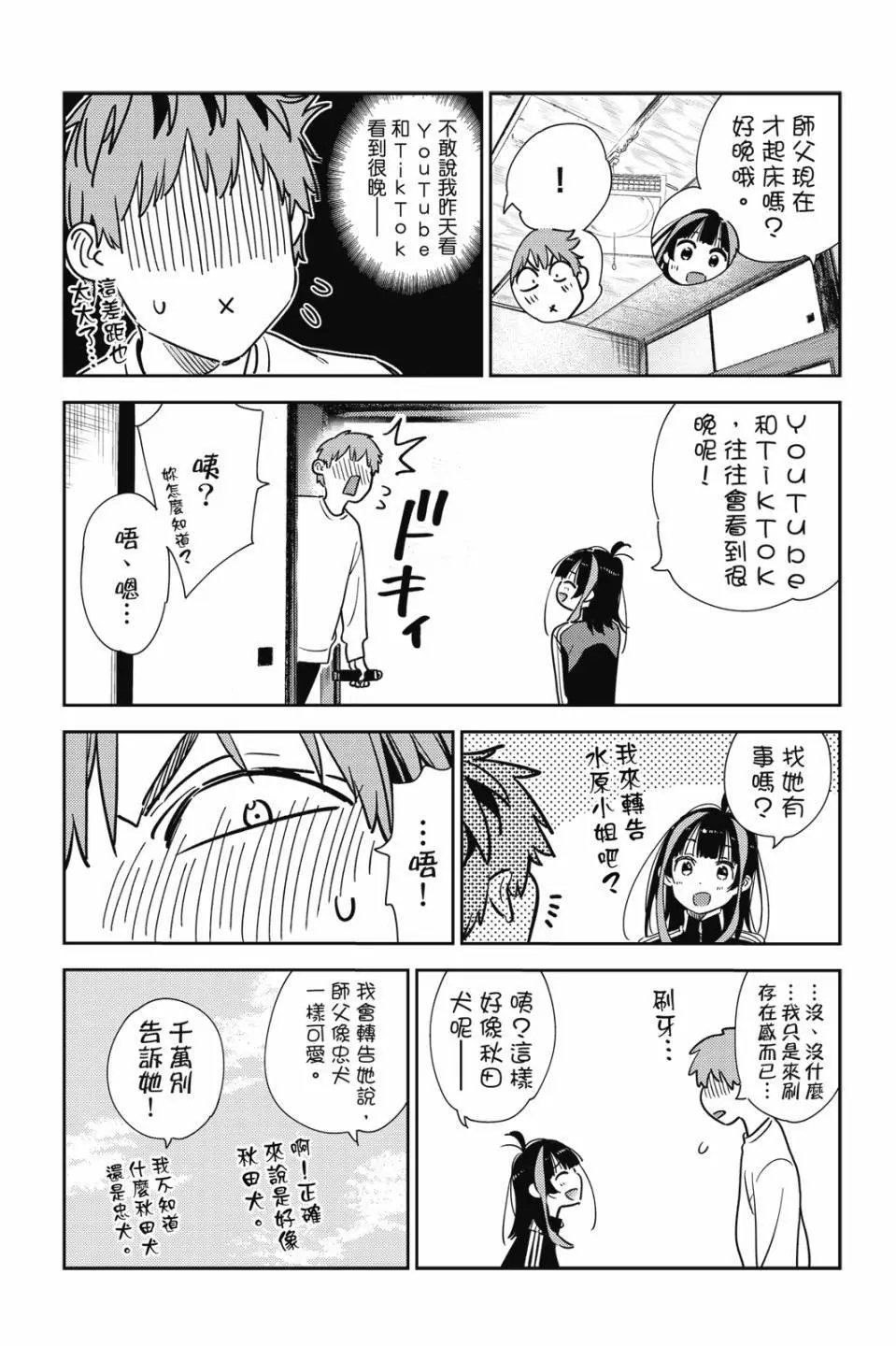第30卷