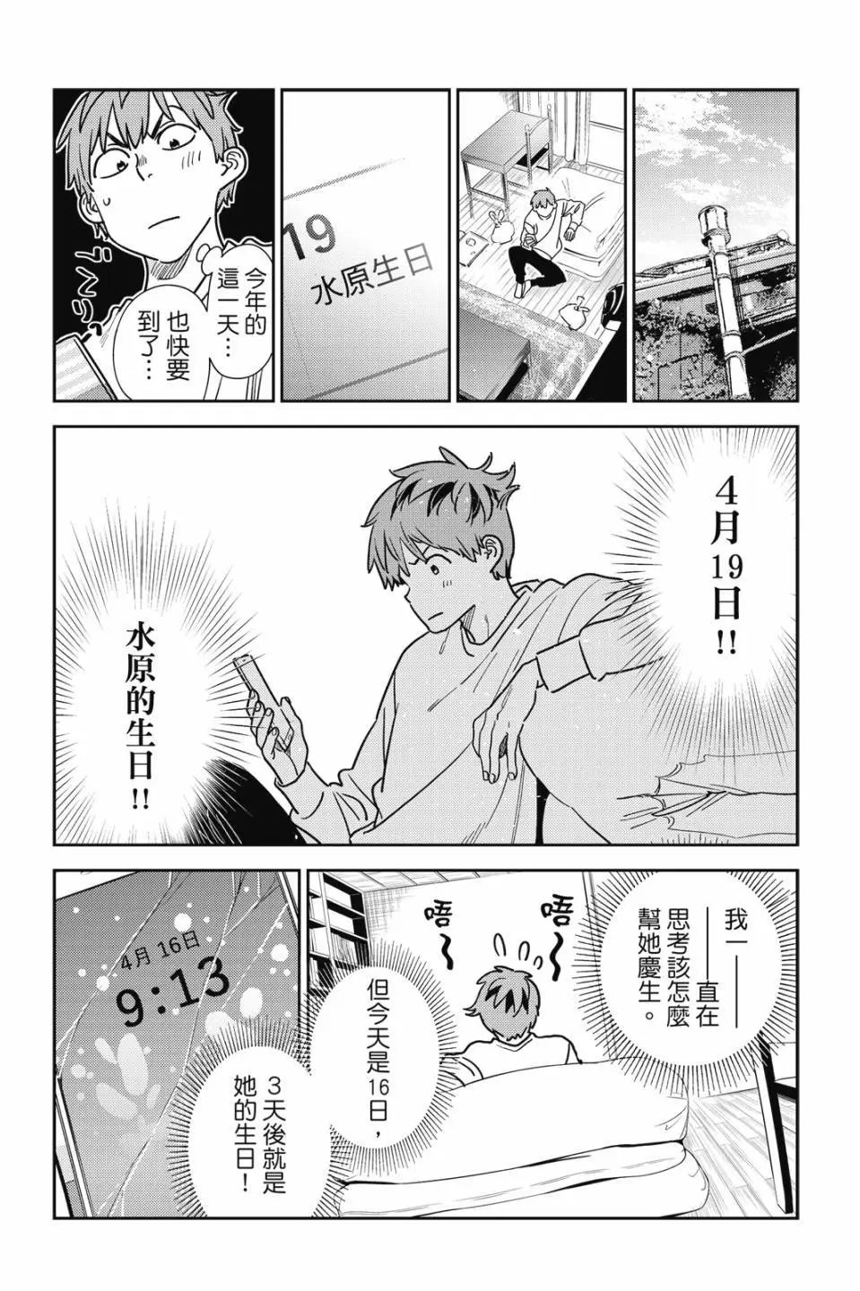 第30卷