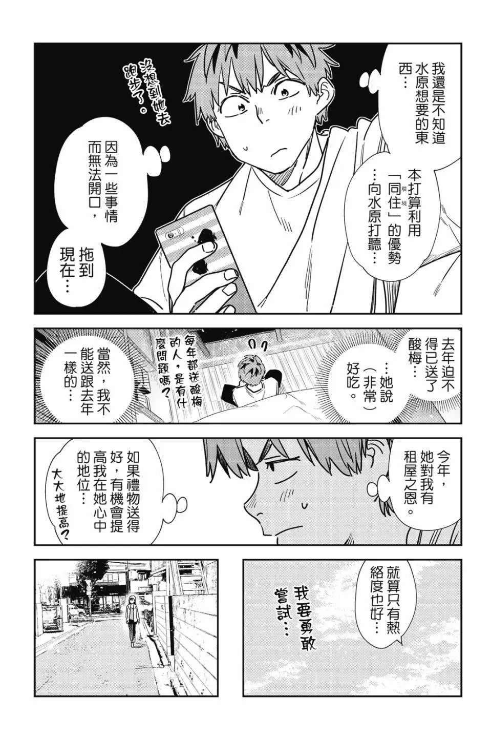 第30卷