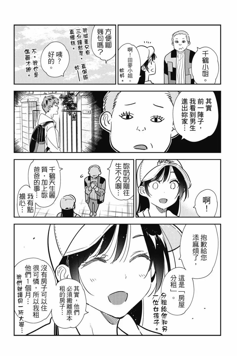 第30卷