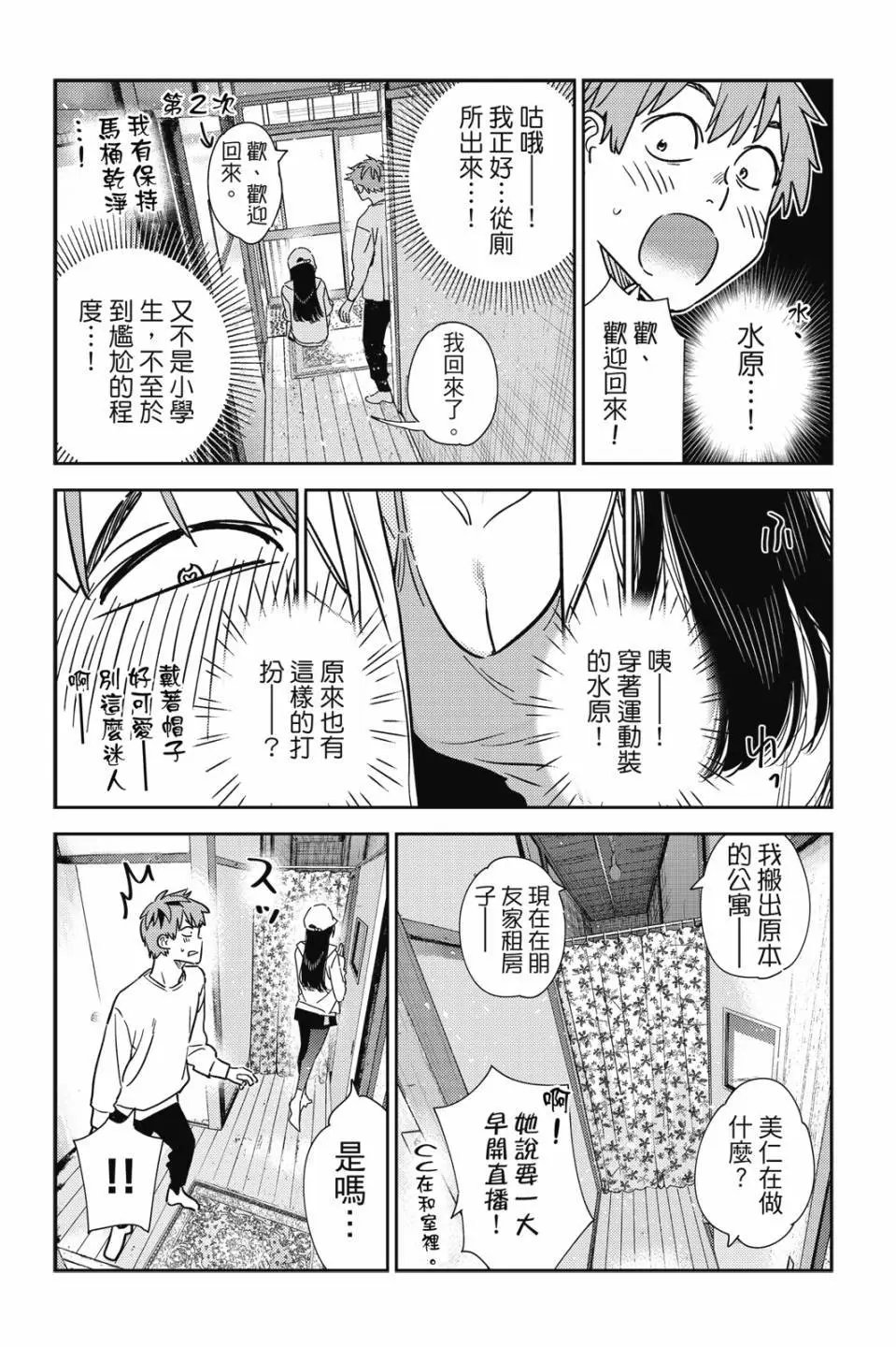 第30卷