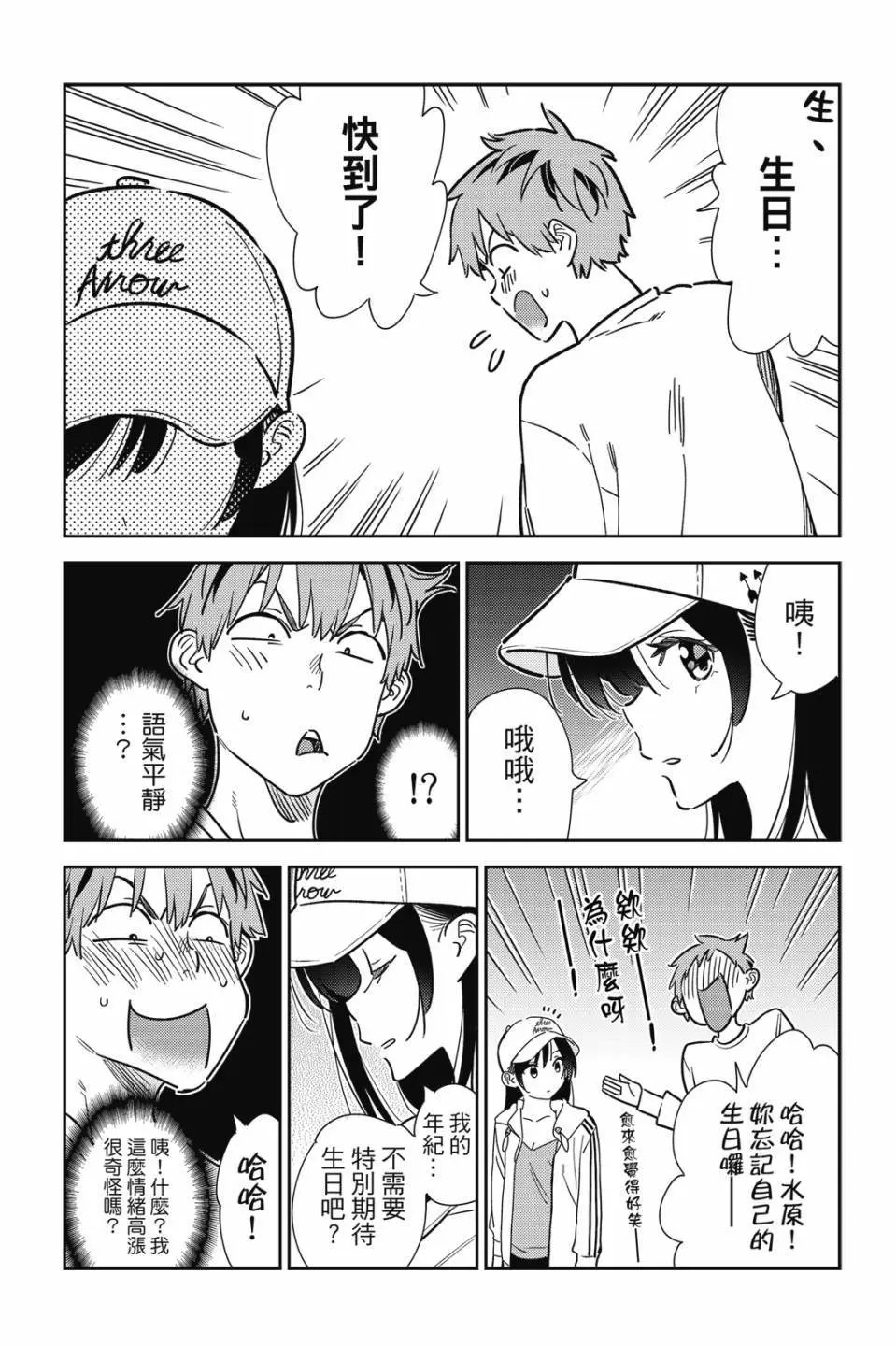 第30卷