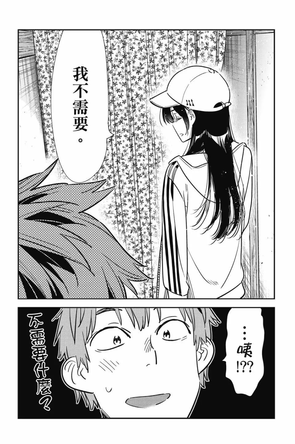 第30卷