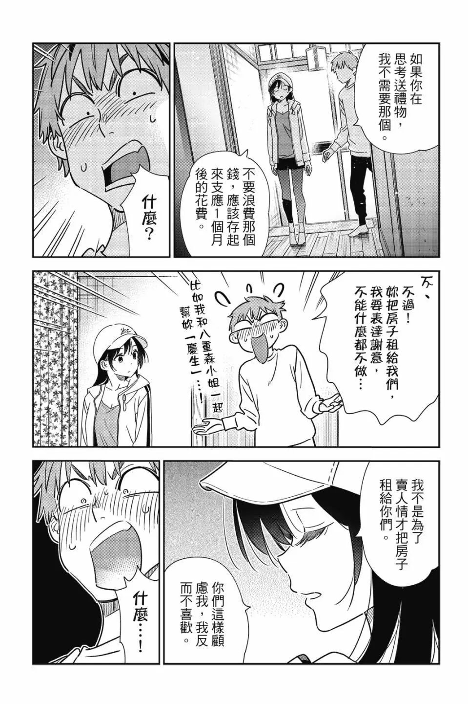 第30卷