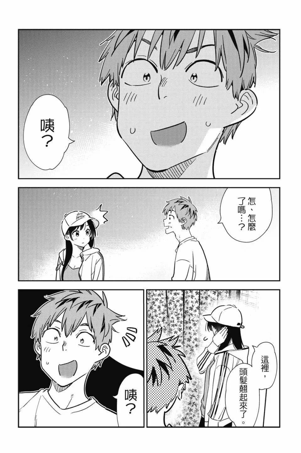 第30卷