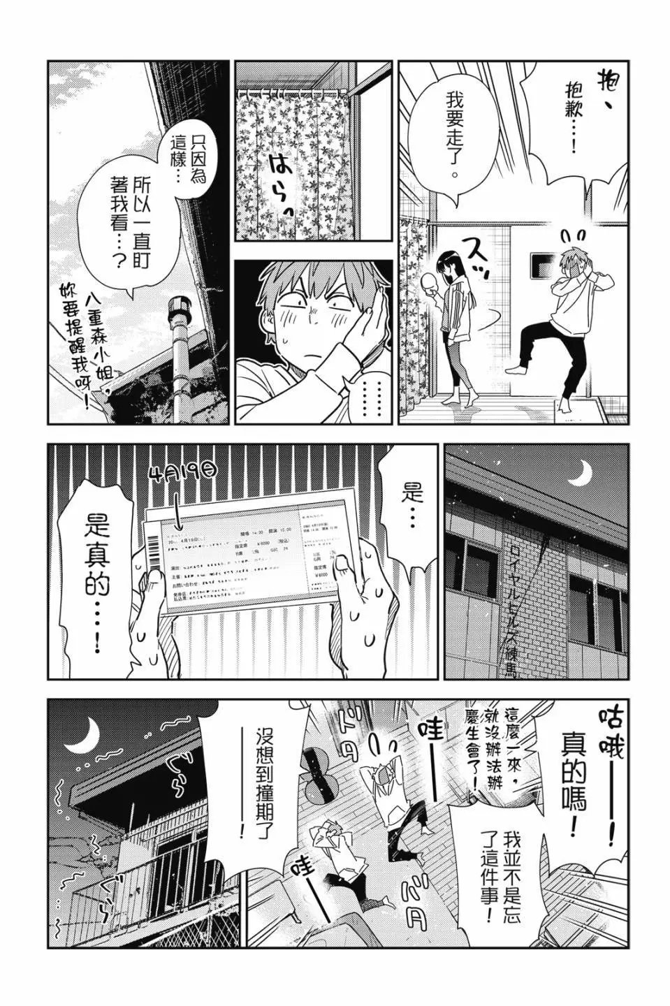 第30卷