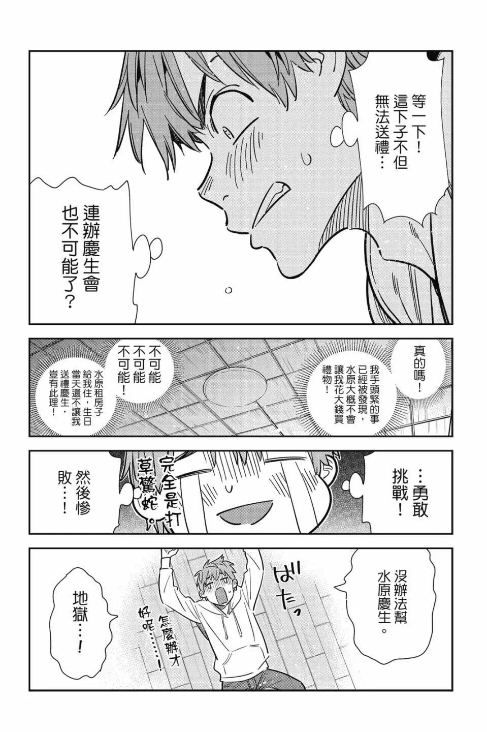 第30卷