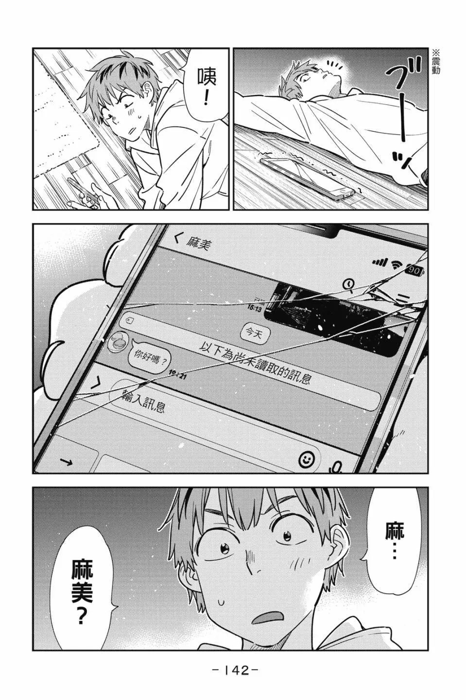 第30卷
