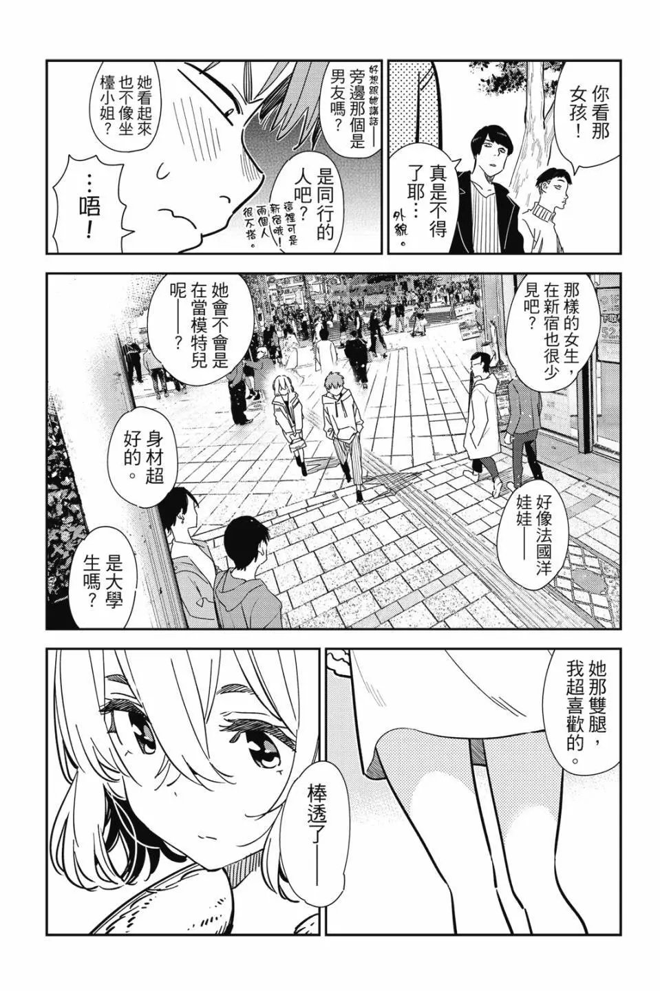 第30卷