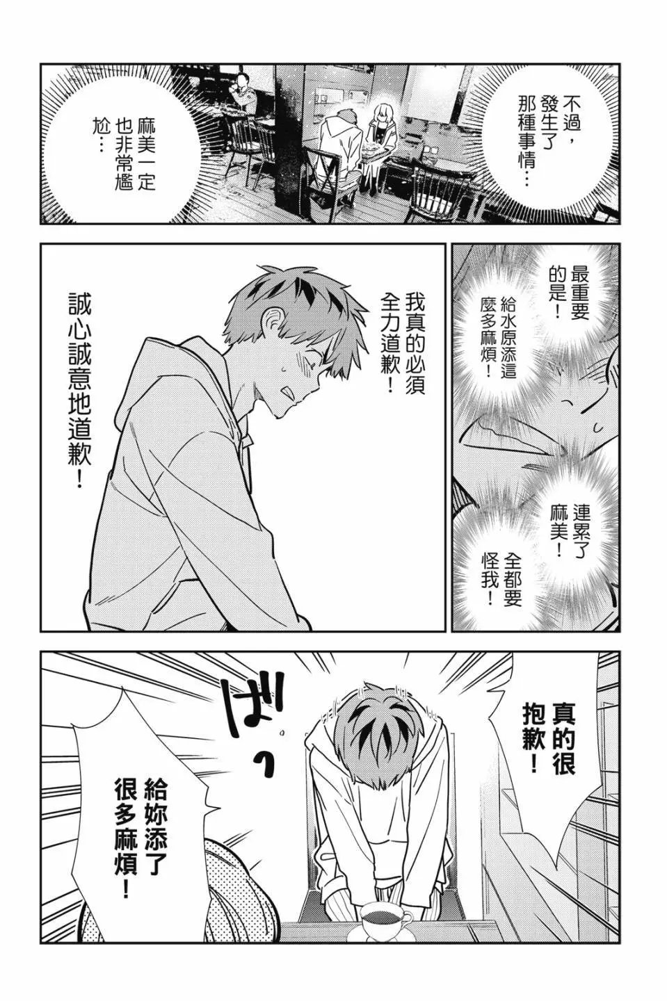 第30卷