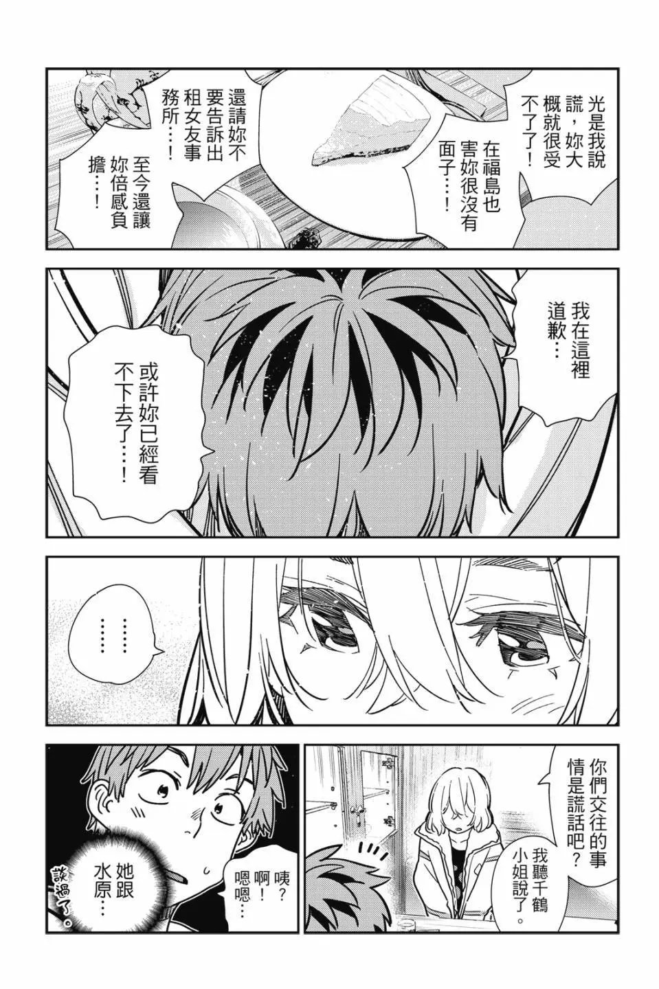 第30卷