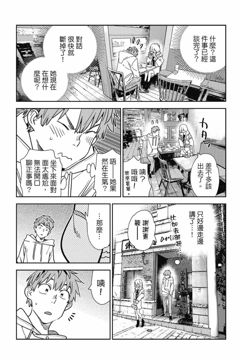 第30卷