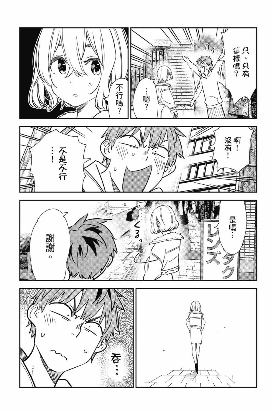 第30卷