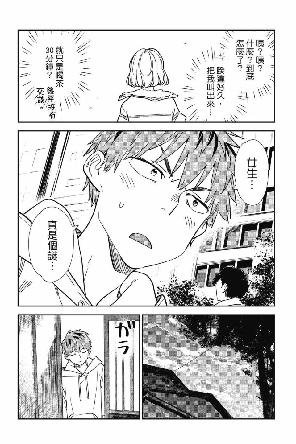 第30卷
