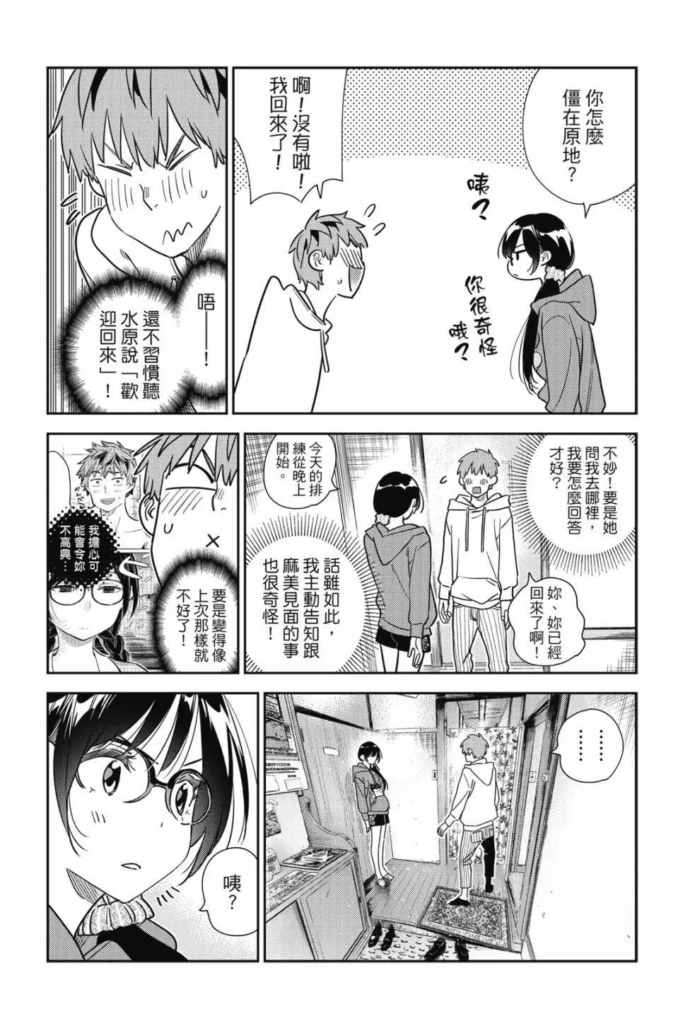 第30卷