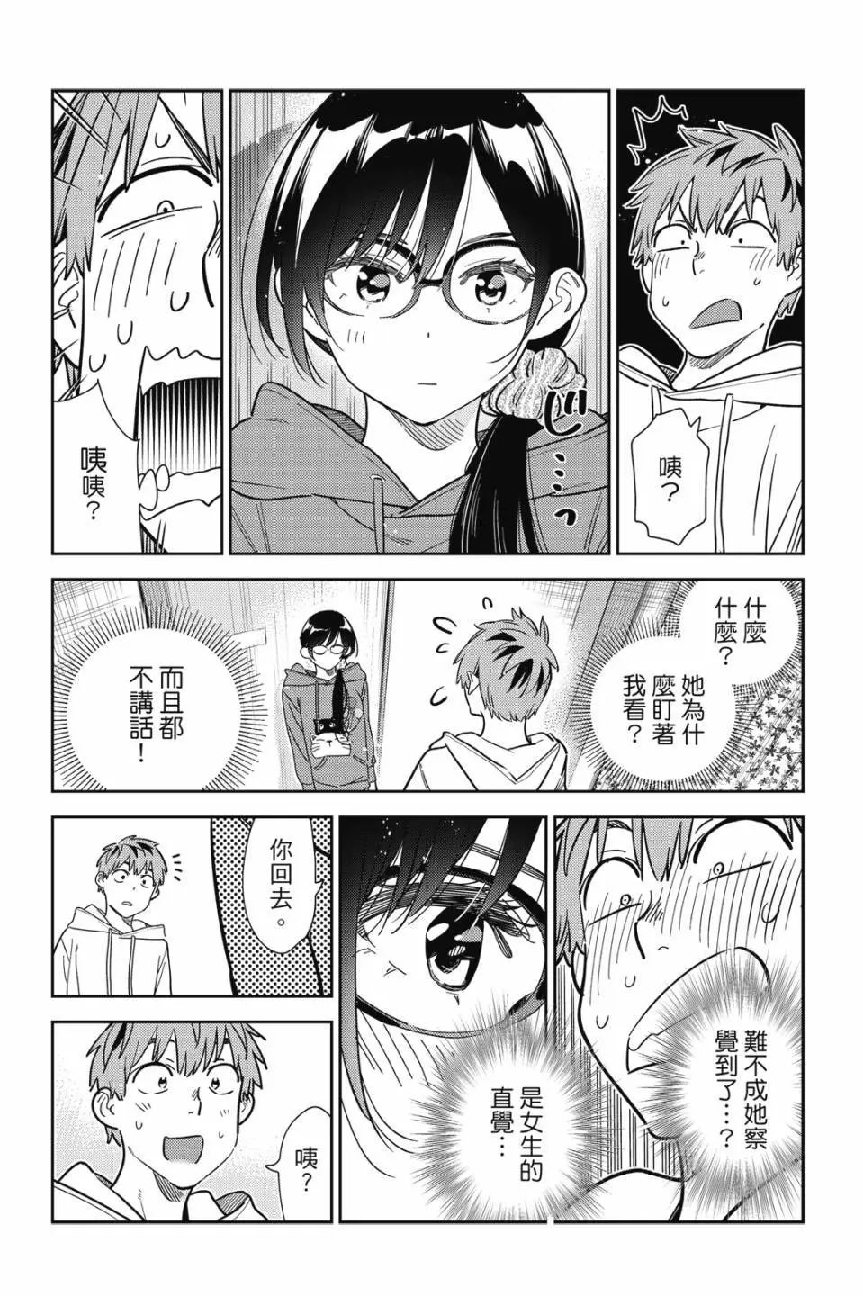 第30卷