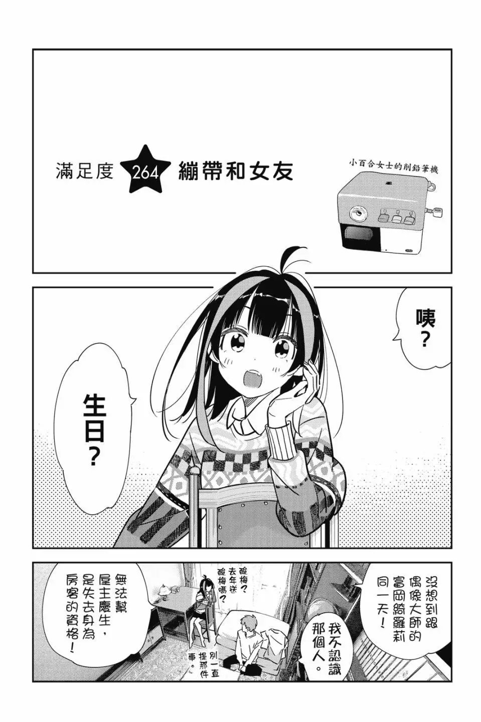 第30卷