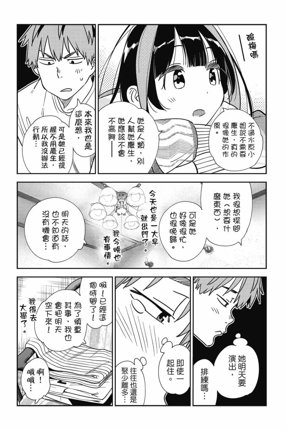 第30卷