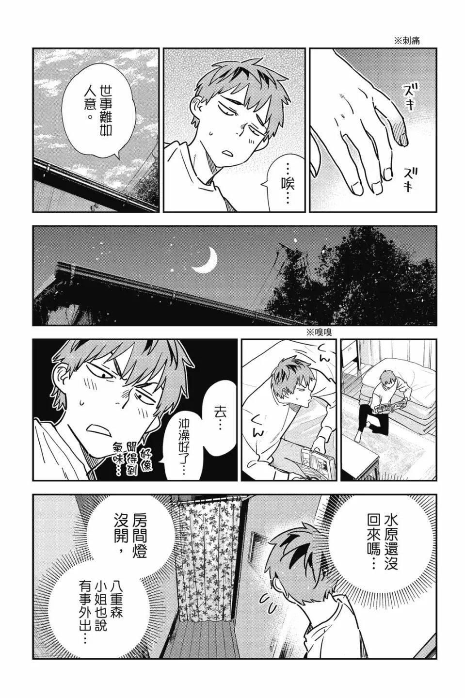 第30卷