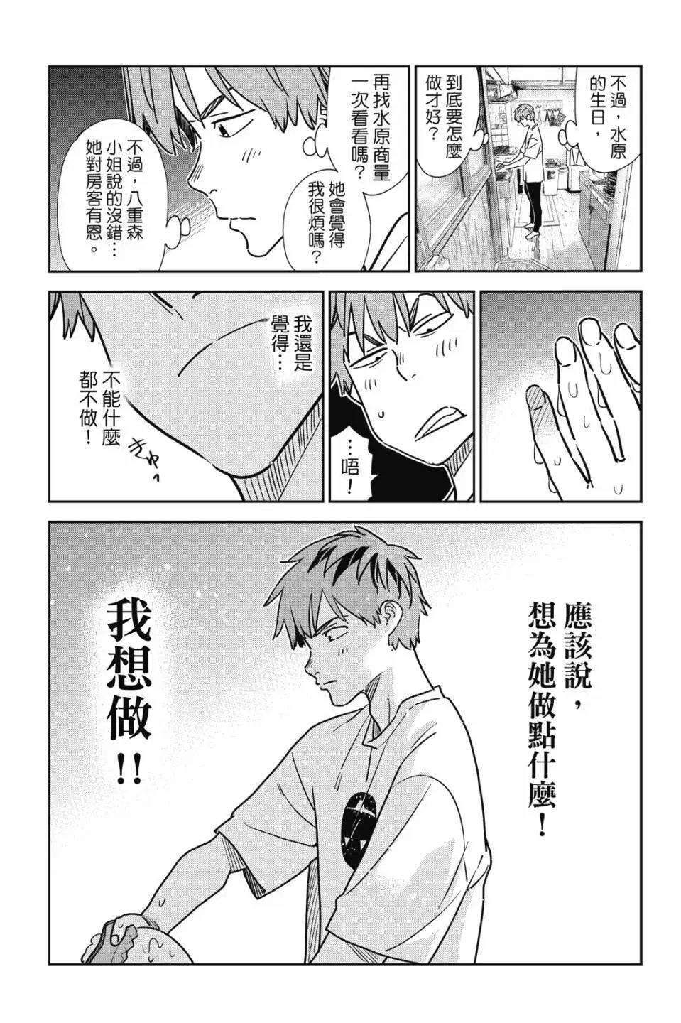 第30卷