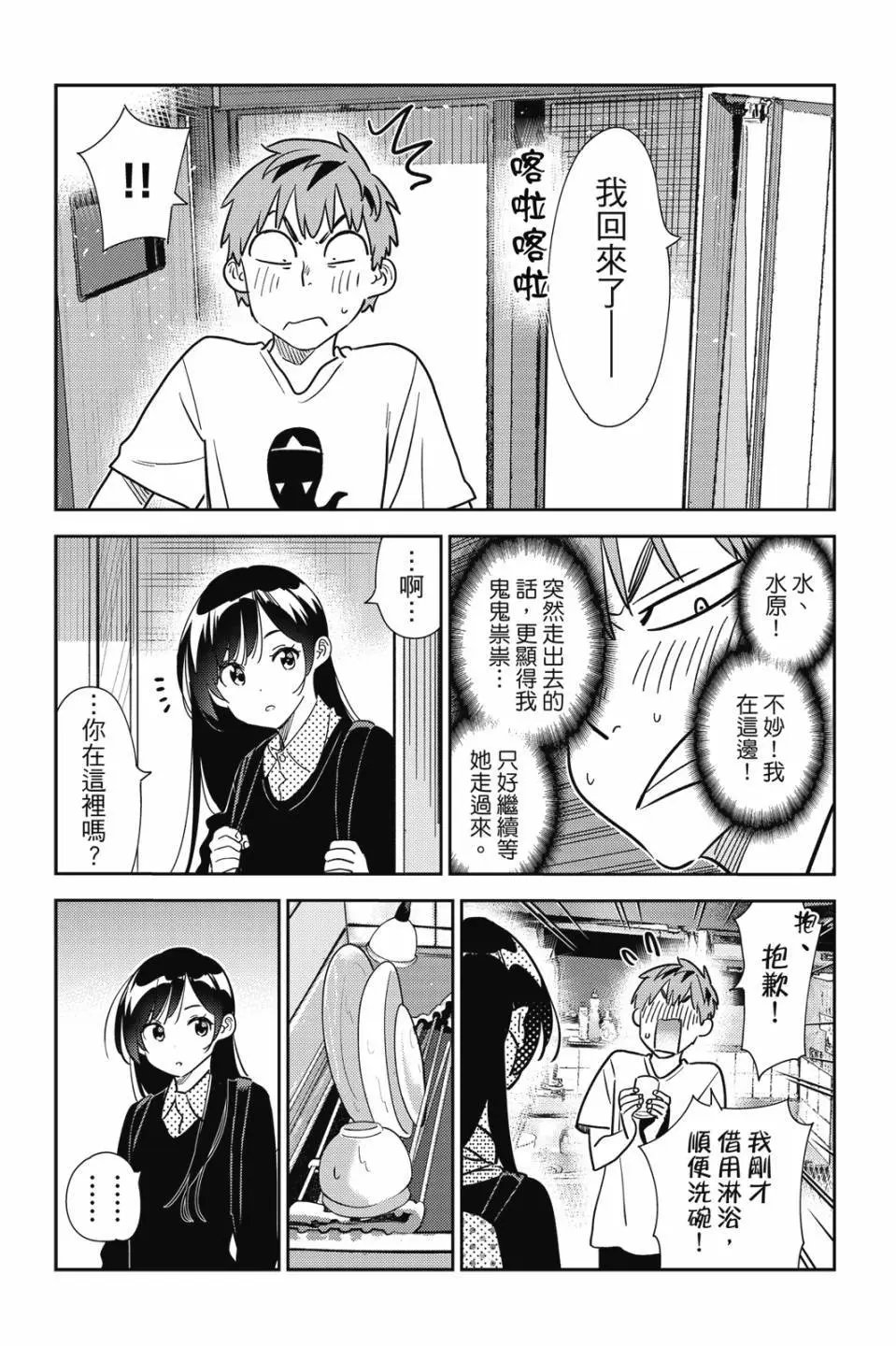 第30卷
