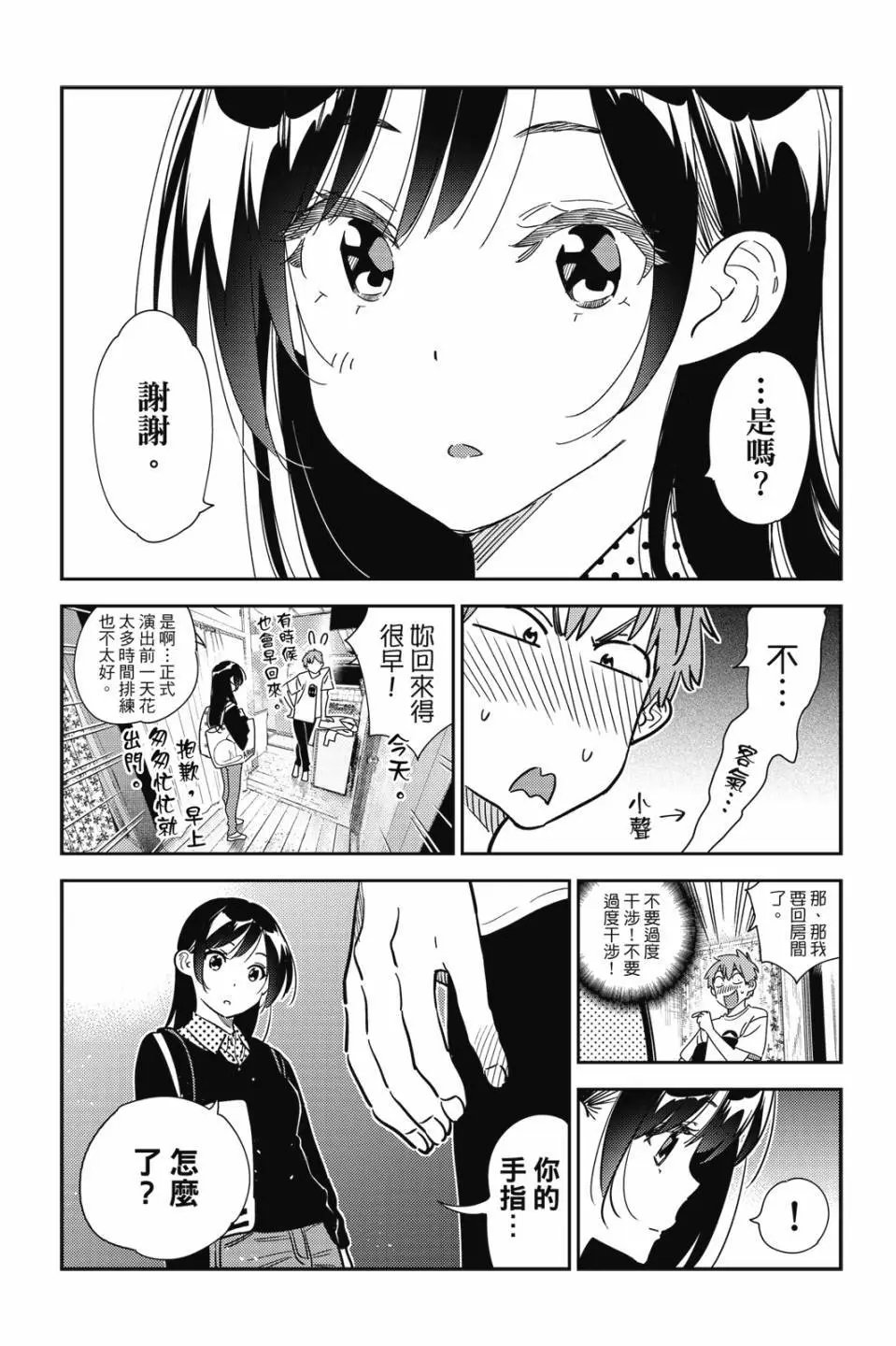 第30卷
