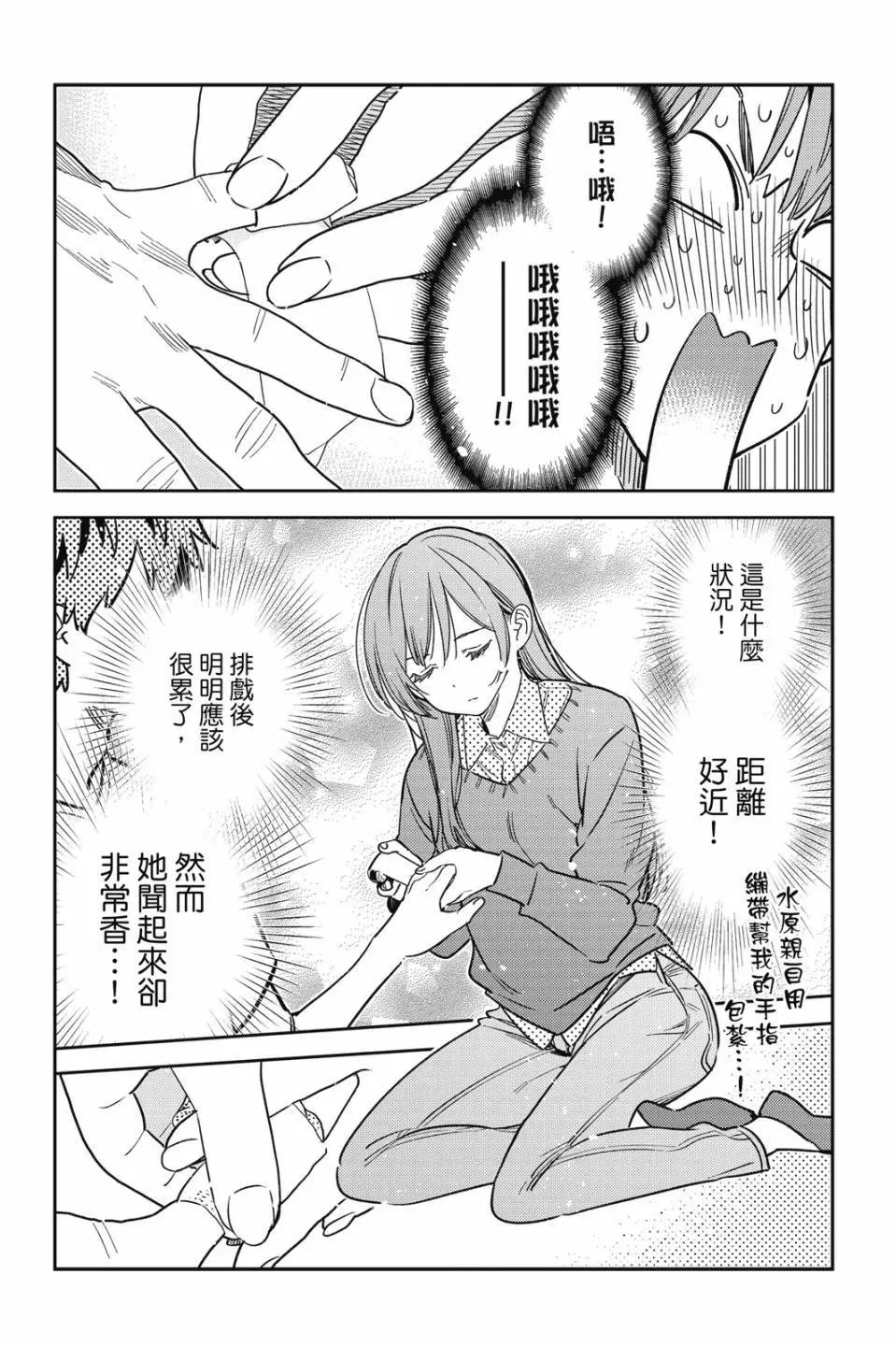 第30卷
