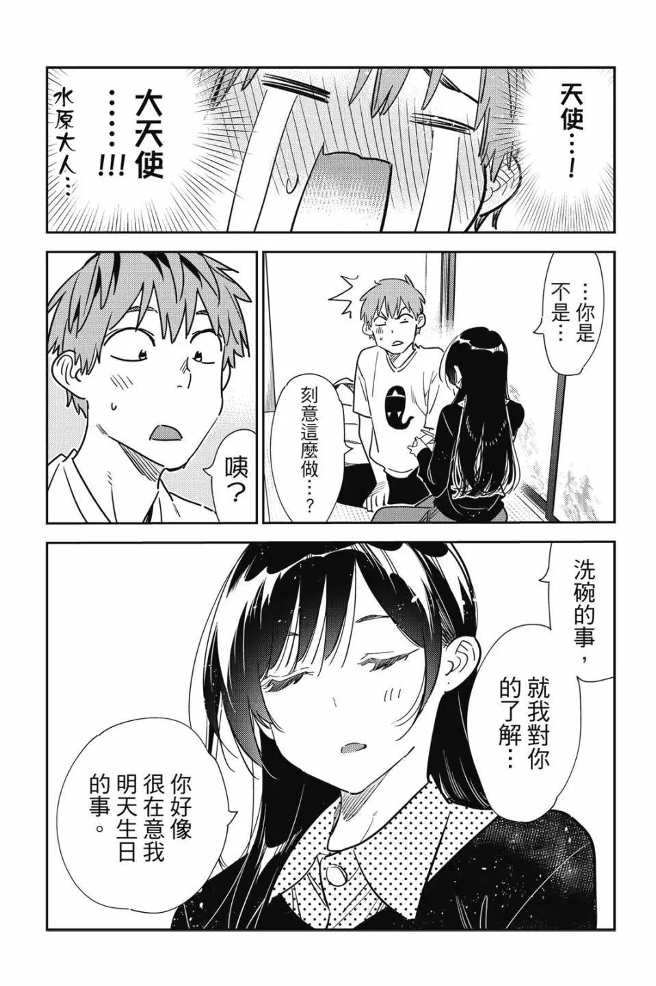 第30卷