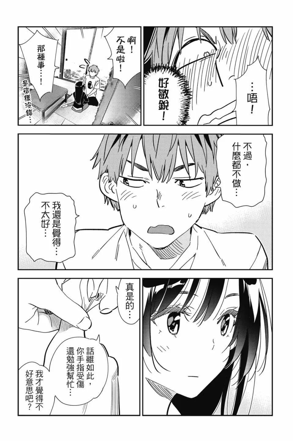 第30卷