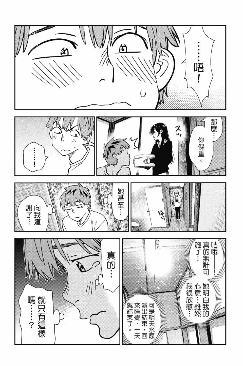 第30卷