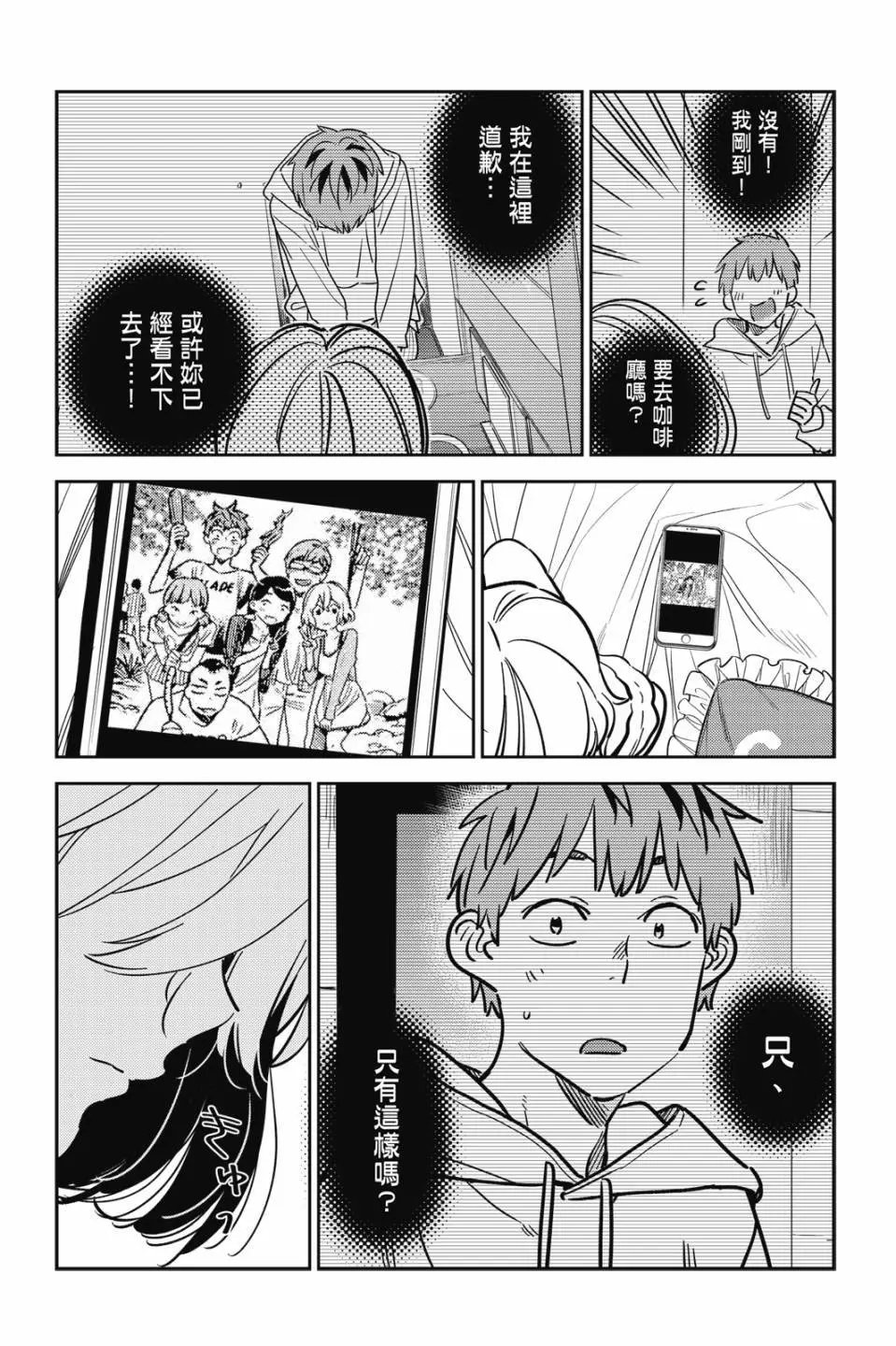 第30卷
