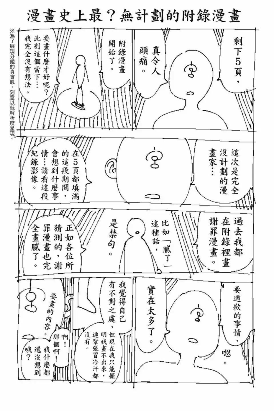 第30卷