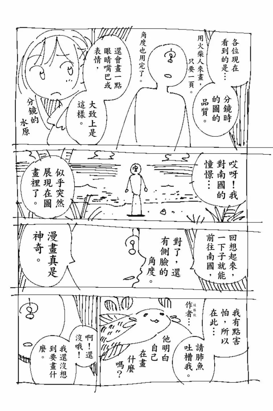 第30卷