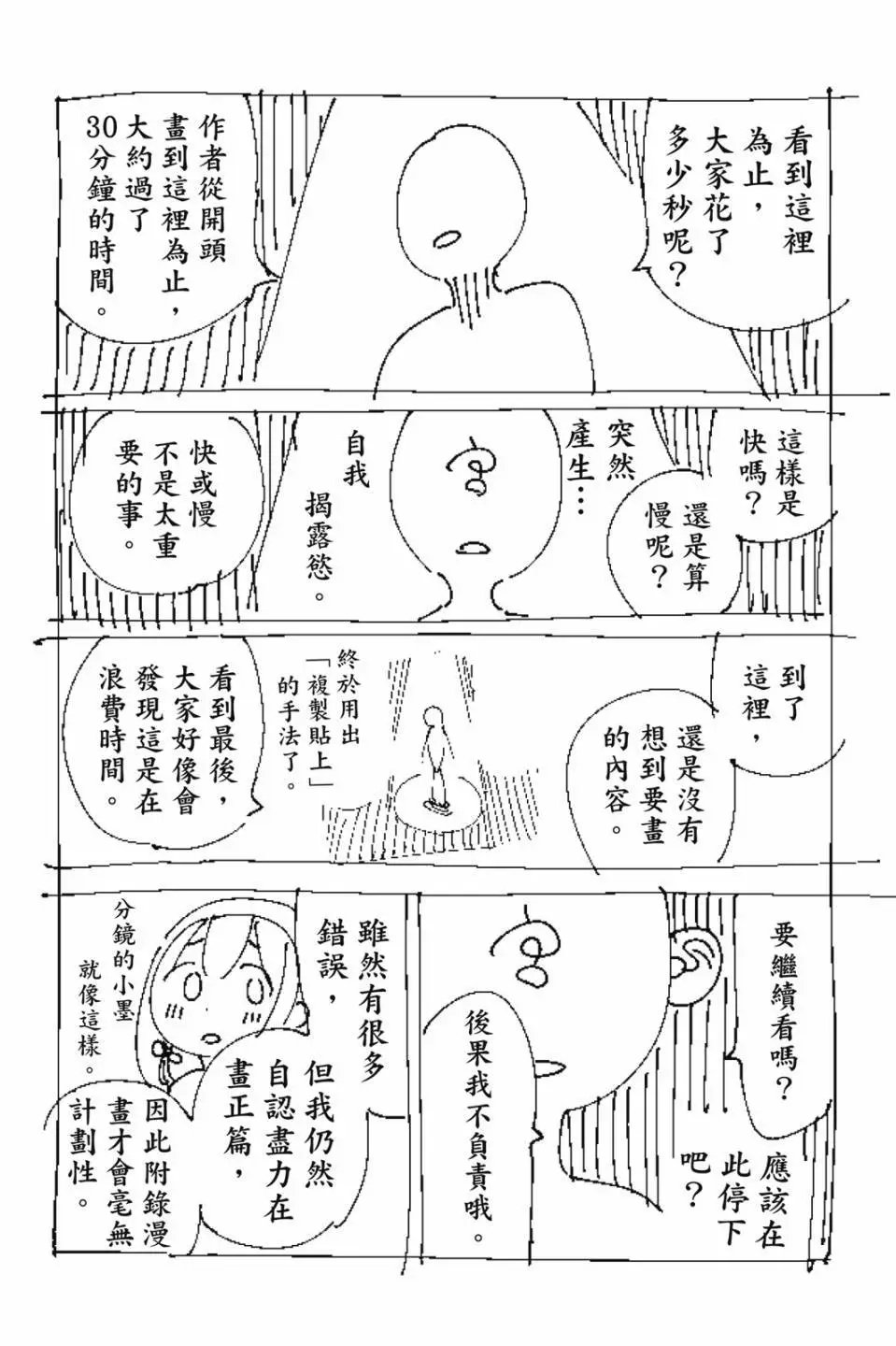 第30卷