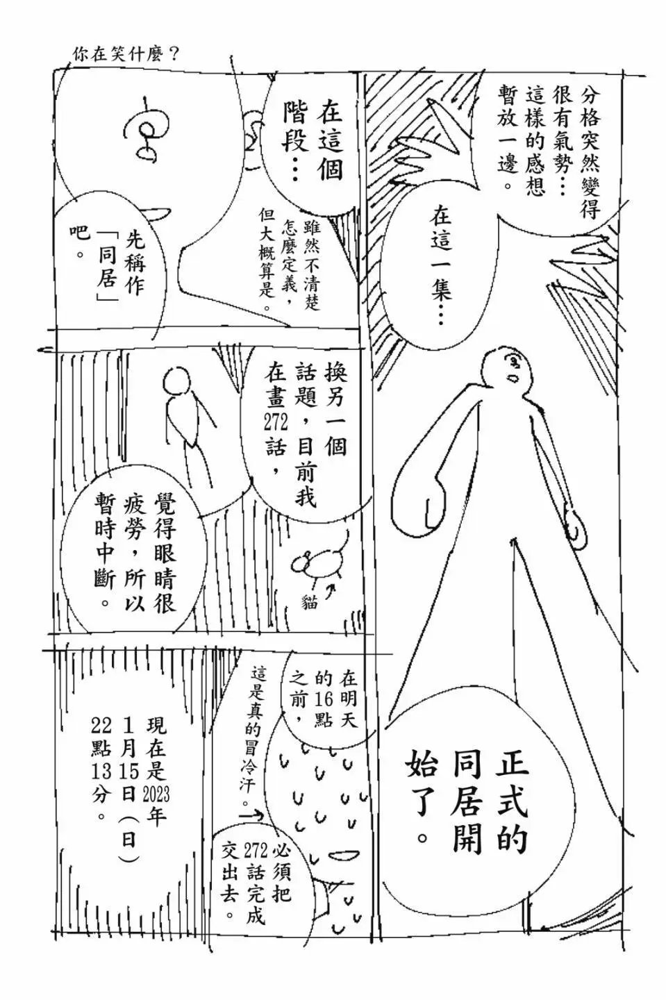 第30卷