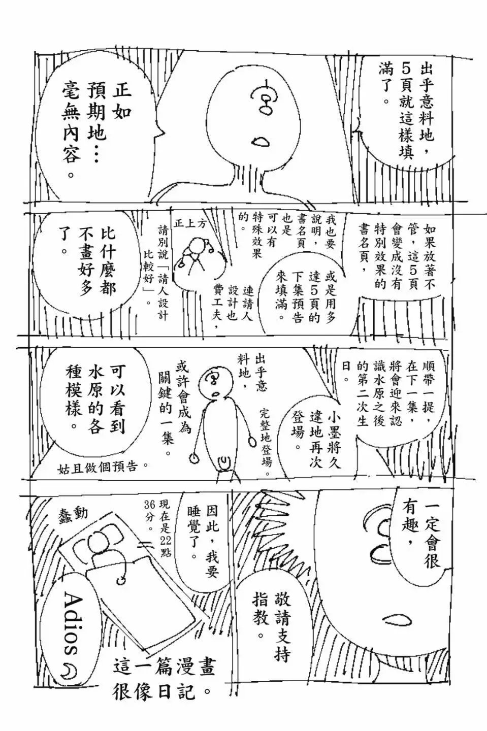 第30卷