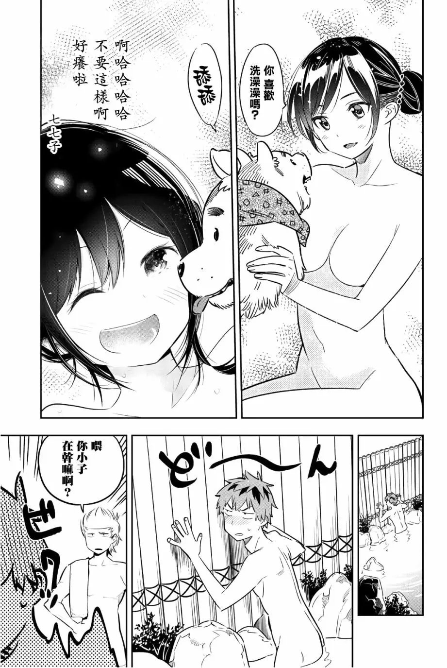联动特典