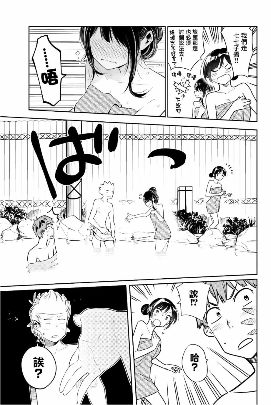 联动特典