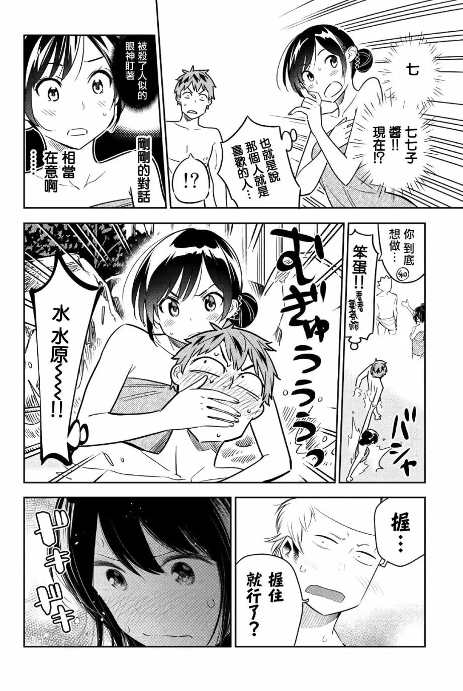 联动特典