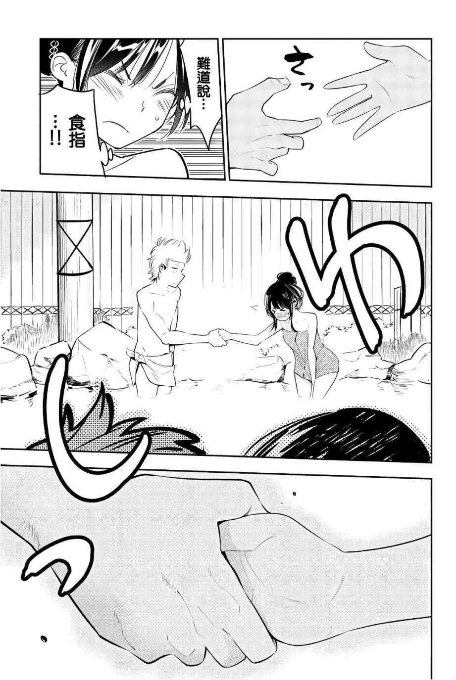 联动特典