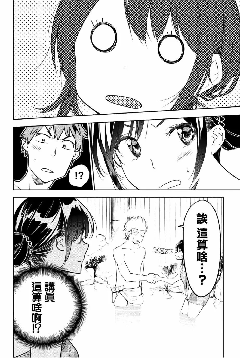 联动特典