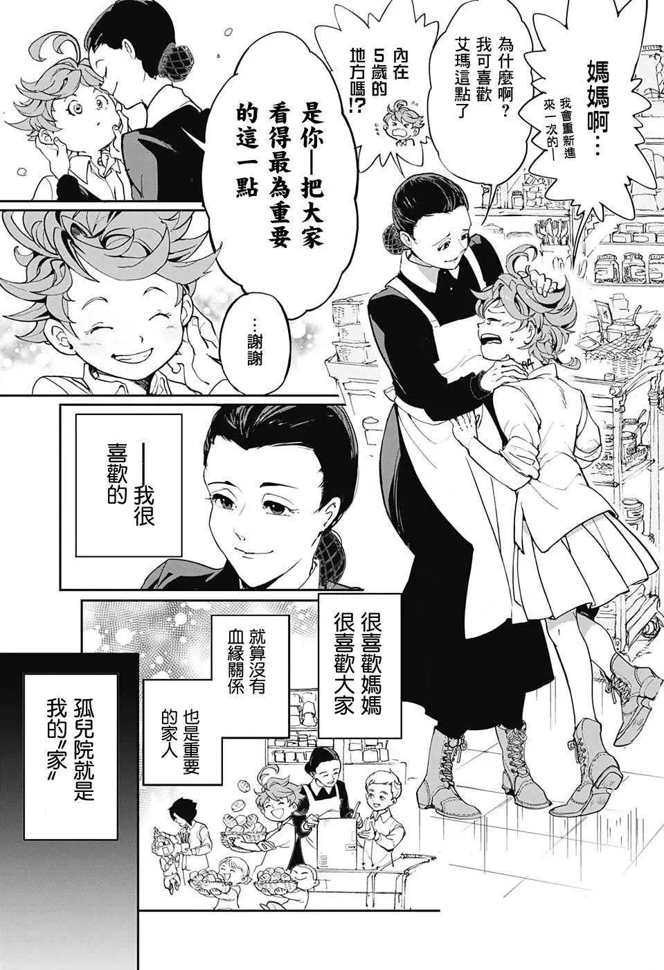 第01回