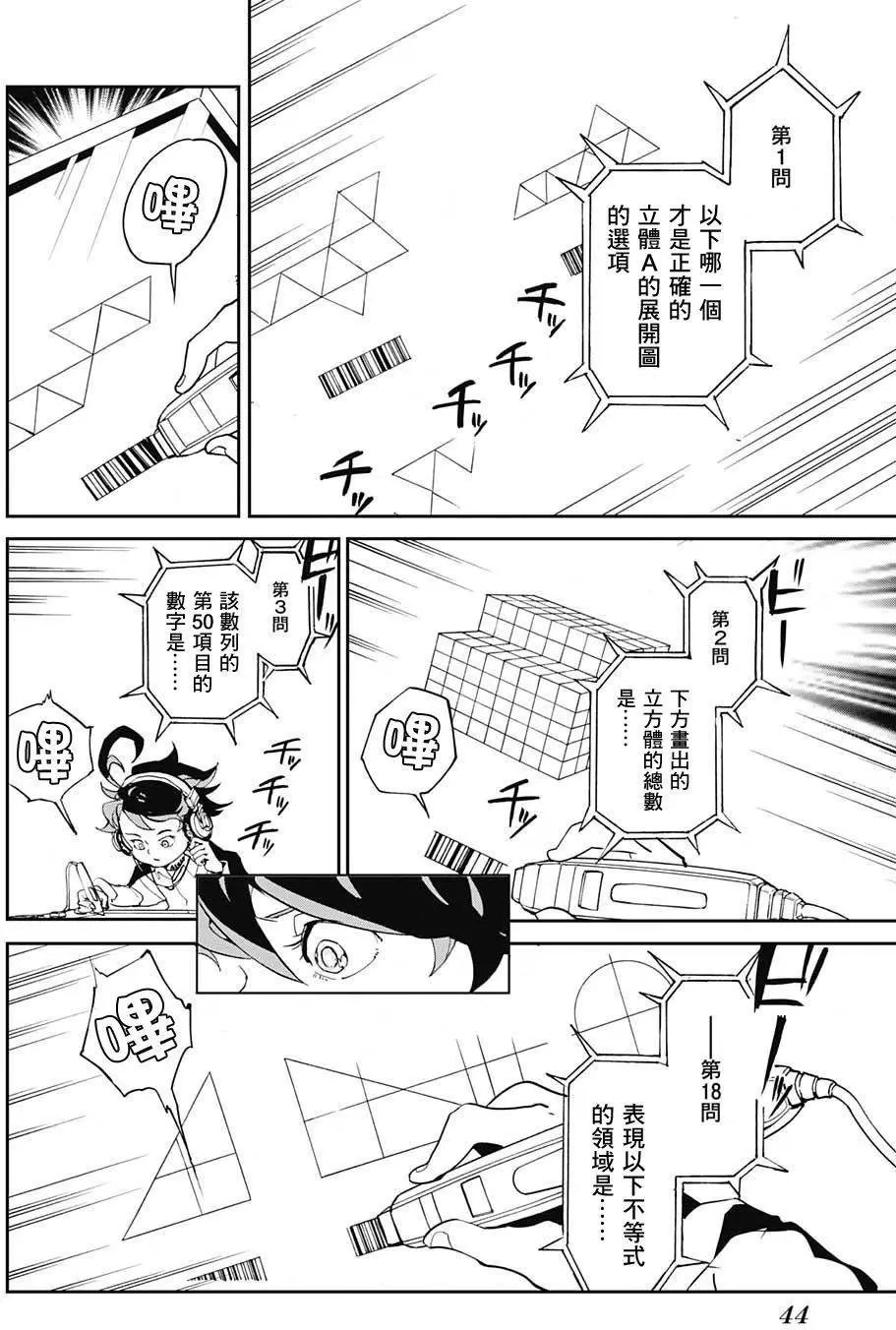 第01回
