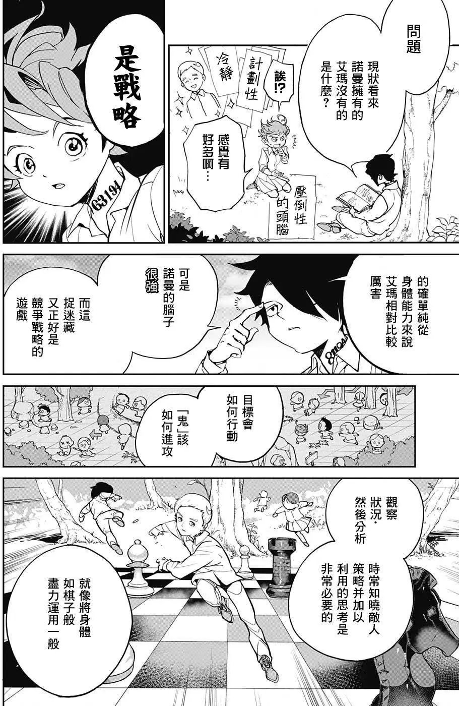 第01回