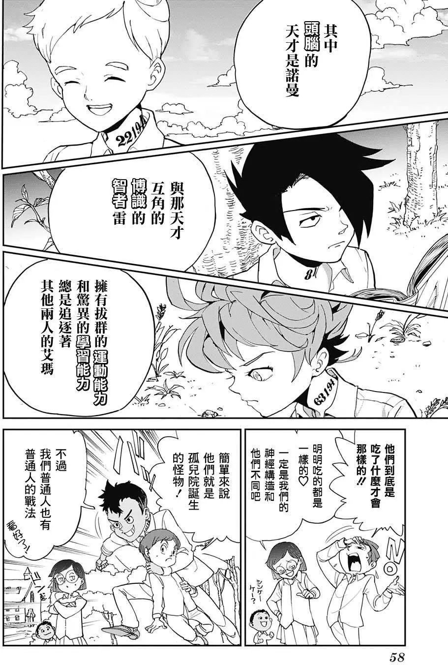 第01回
