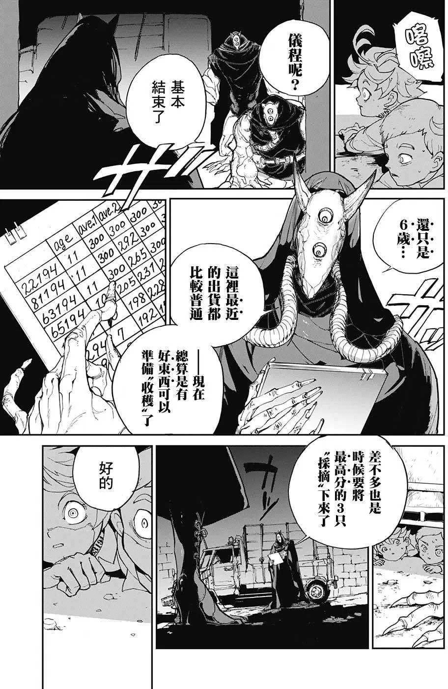 第01回