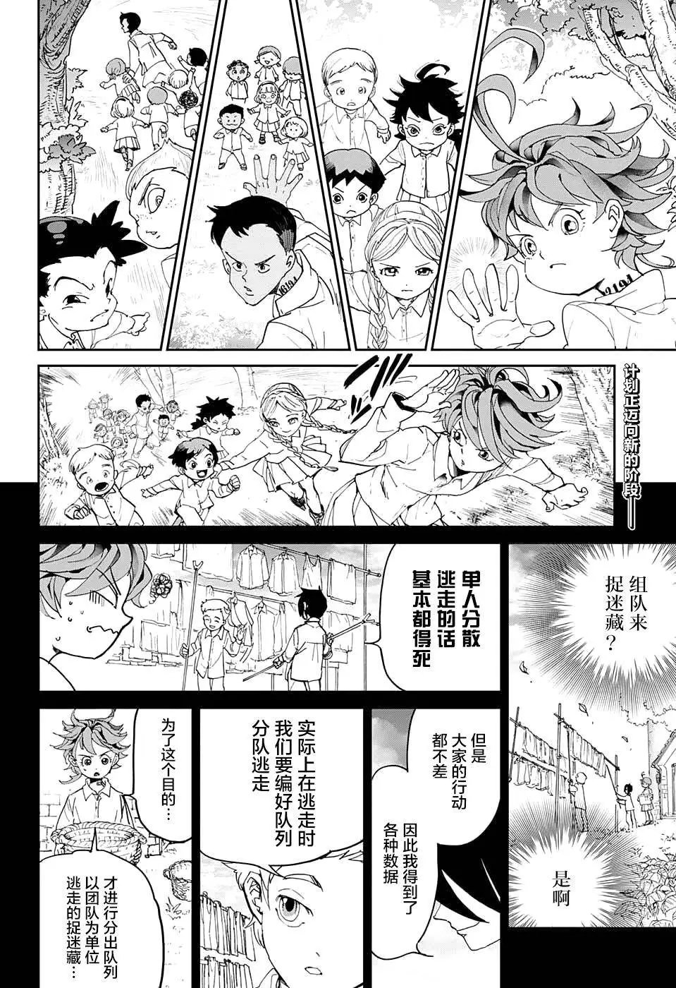 第10回