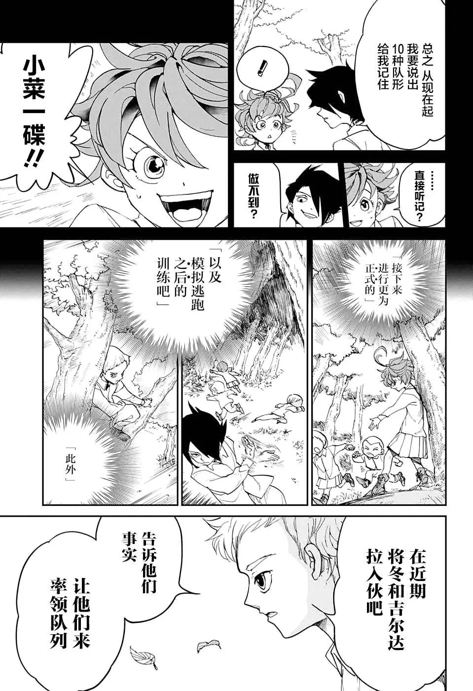 第10回